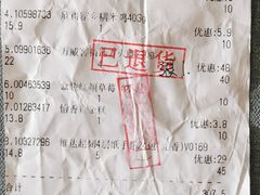 -海港城购物中心