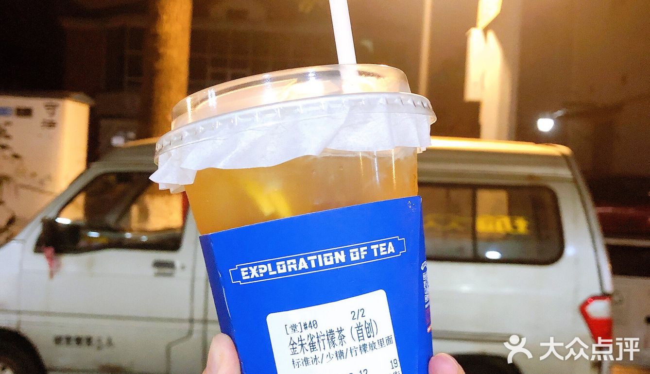 虞柠🍋柠檬茶