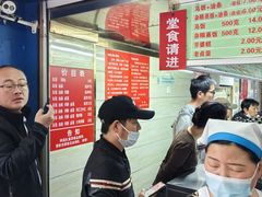 -芳婆糕团店(王府大街店)