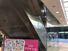 -VT101维多利广场
