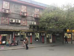-乐乐餐厅(湘子庙街店)