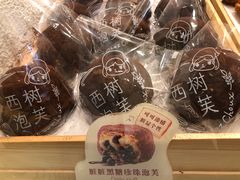-西树泡芙(湖滨银泰in77B区店)
