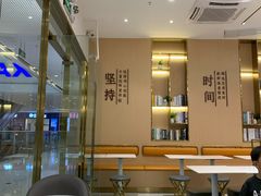 大堂-鲜芋仙(番禺万达广场店)