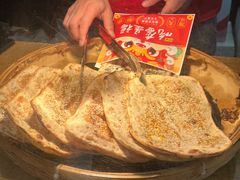 -阿甘锅盔(合生汇购物中心店)