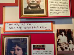 -毛泽东同志旧居