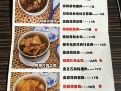 菜单-孖记饭堂·足料炖汤专门店