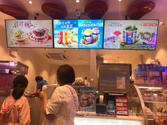 -DQ·蛋糕·冰淇淋(融创茂店)
