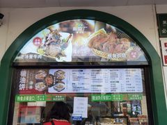 -黑窑厂糖油饼烤鸭·清真菜(旗舰店)