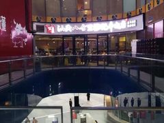 -八合里潮汕鲜牛肉火锅(深圳海岸城店)