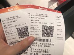 -CGV影城(滨江天街IMAX店)