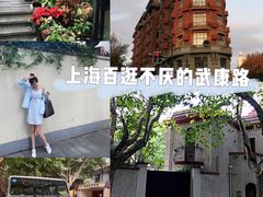 -巴金故居