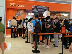 -KUMO KUMO甜品·冰淇淋(深圳壹方城店)