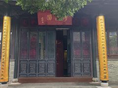 -梦溪园(中营街)