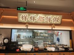 -大榕树下顺德菜(金沙洲永旺店)