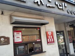 -不二心·鲜肉大包·海胆小笼汤包(二七广场店)