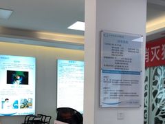 -北京观赏动物医院·24小时大型综合·猫专科·异宠专科