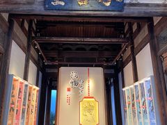 -福建民俗博物馆