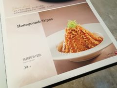 菜单-大树餐厅(红旗街万达店)