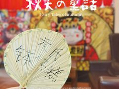 -元氏钵仔糕(北京路店)