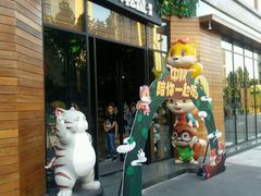 -三只松鼠生活馆(芜湖弋江金鹰店)