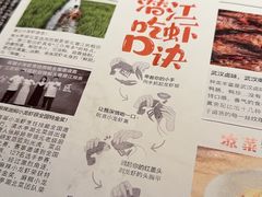 -清水亭湖北菜(大屯DT51店)