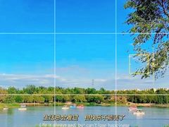 -南海子公园