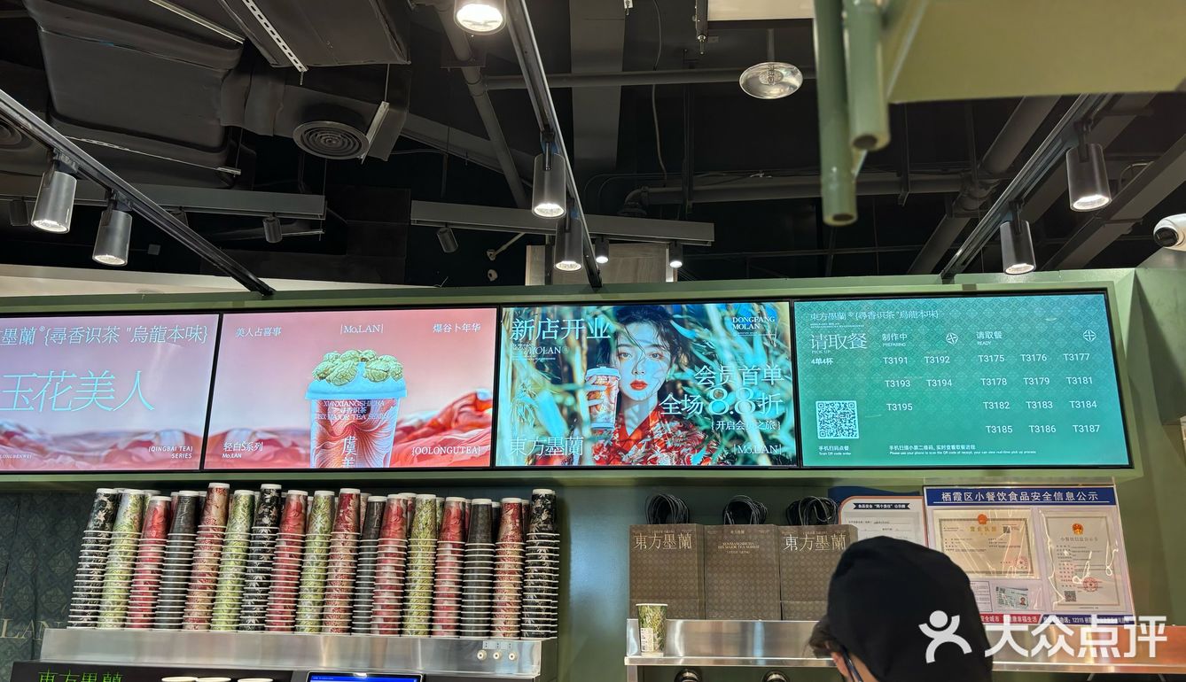 美食探店之仙林金鹰