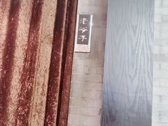 -李老爹香辣蟹(宣武门店)