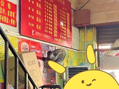 -王记生烫牛杂面馆(兰陵路店)