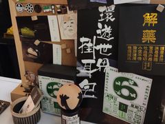-无牌咖啡&酒馆