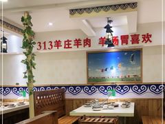 大堂-313羊庄(丁卯镇江总店)