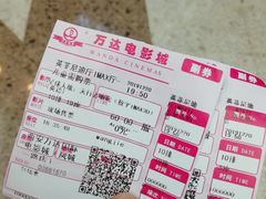 -万达影城(大明宫万达广场IMAX店)