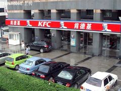 双安店-肯德基
