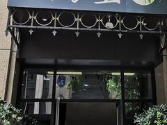 -满堂匠心川宴·私房菜(天府三街店)