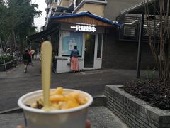 -一只酸奶牛(奎星楼店)