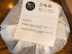 -面包谷Grains n' Beans(九号公馆店)