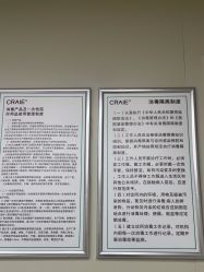 -CRAIE可瑞医美式医美·111SKIN