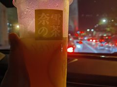 霸气橙子-奈雪的茶(湖滨银泰in77C区PRO店)