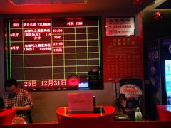 -中影国际影城(兰生大厦CINITY LED店)
