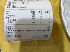 -得记得潮州海鲜砂锅粥(宝业路店)