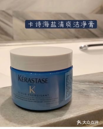 告别油腻藴含【地中海天然海盐】颗粒