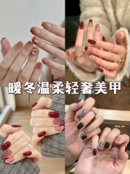 点击看大图 -四季·予你日式美甲美睫Nail