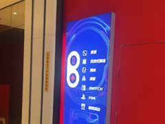 -BlueGame深蓝密室逃脱真人NPC(京投港·长阳店)