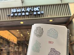 -猫的天空之城概念书店(大学路店)
