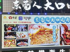 -横沥牛庄(总店)