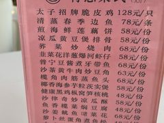 -半岛太子酒家(海港城店)