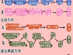 -两江国际影视城
