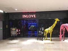 -INLOVE KTV(杭州滨江宝龙城店)