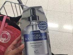 -万宁(机场DFS店)