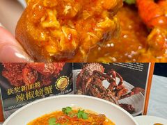 -珍宝海鲜JUMBO Seafood(ifc店)